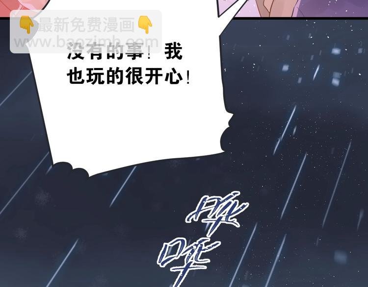 第12话 那一天的约定