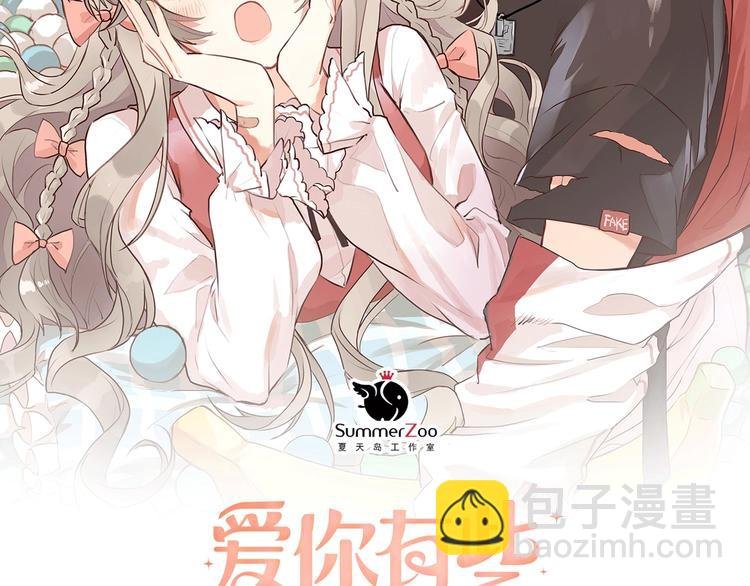 第13话 前行