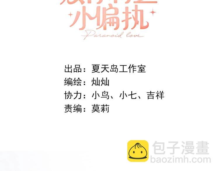 第13话 前行