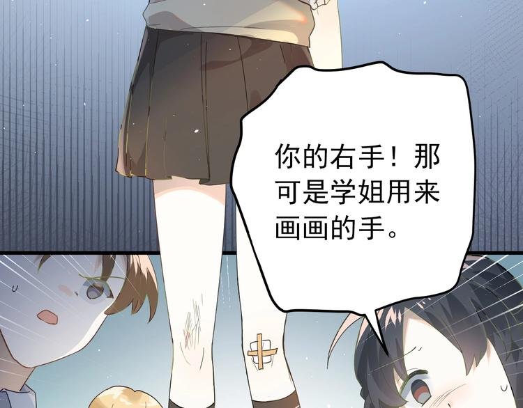 第13话 前行