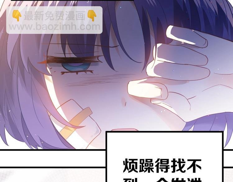 第13话 前行