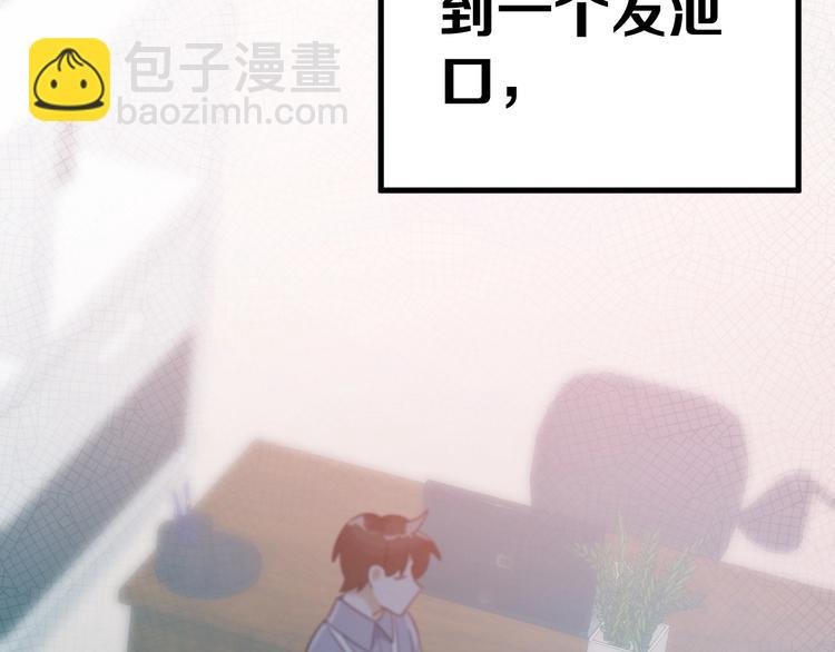 第13话 前行