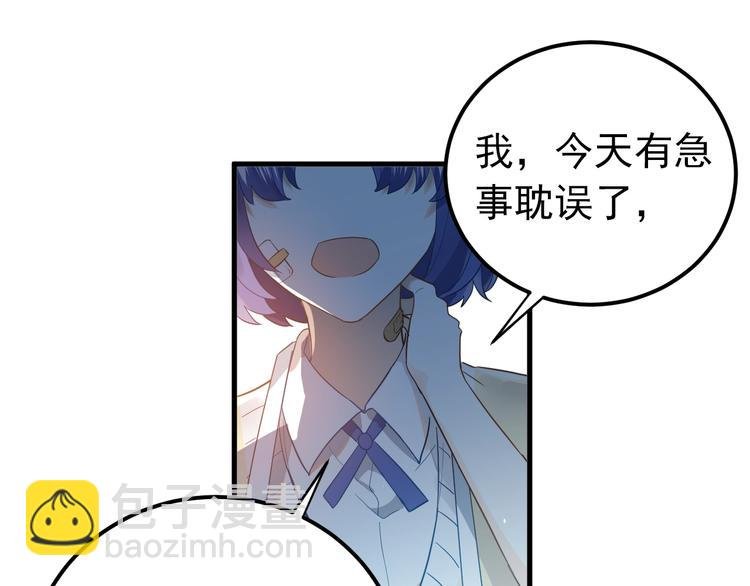 第13话 前行