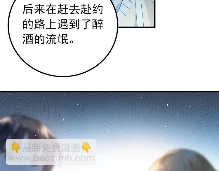 第13话 前行