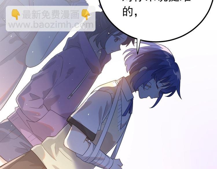 第13话 前行