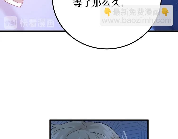 第13话 前行