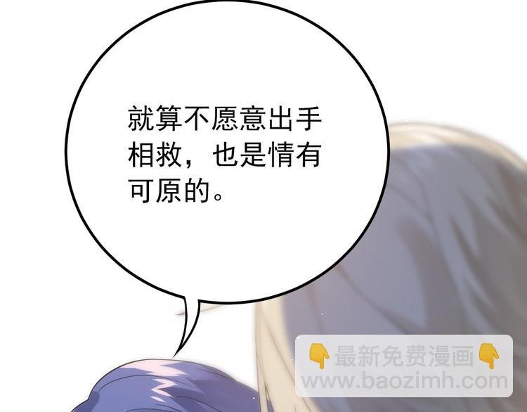 第13话 前行