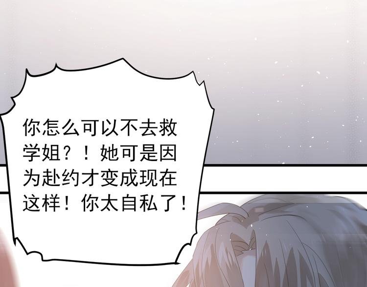 第13话 前行