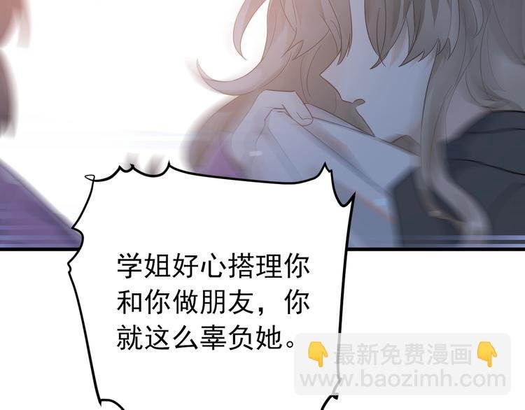 第13话 前行