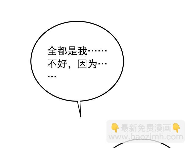 第13话 前行