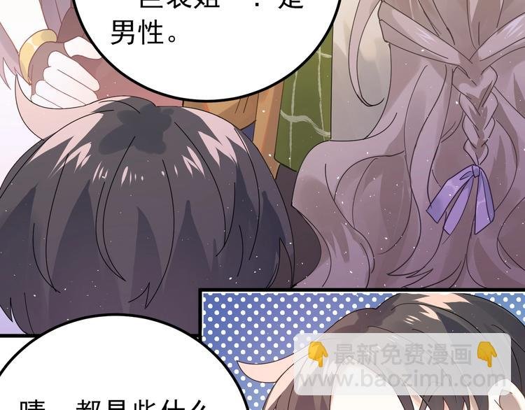 第14话 勇气