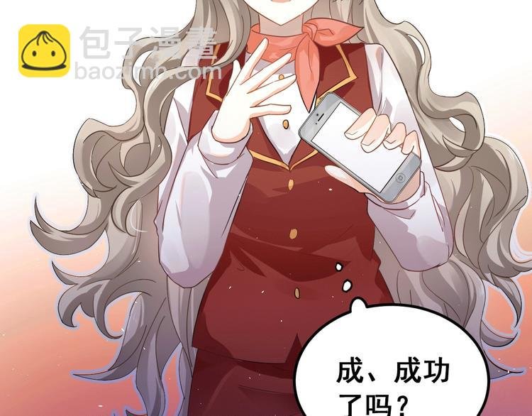 第15话 甄迹....哥哥？？