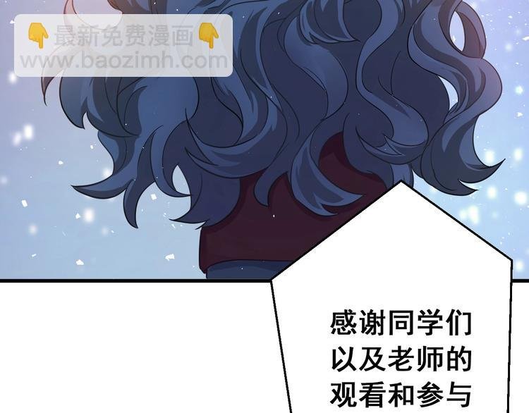 第15话 甄迹....哥哥？？