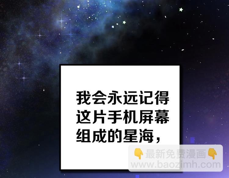 第15话 甄迹....哥哥？？