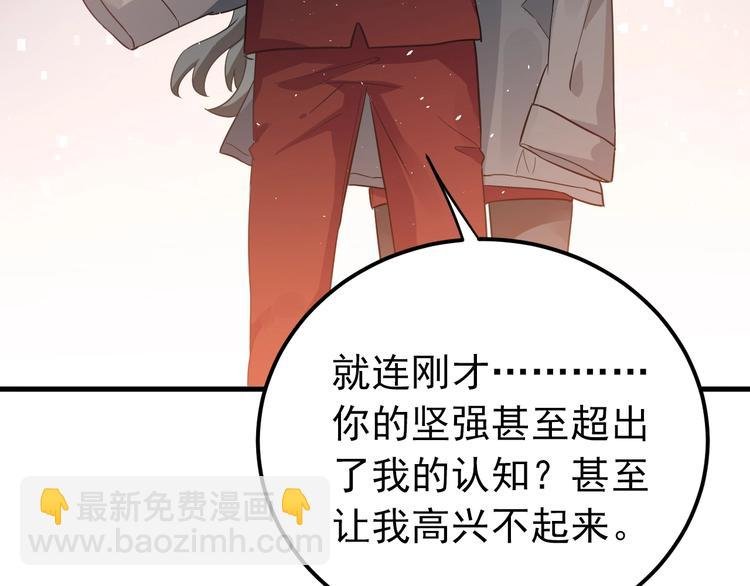 第15话 甄迹....哥哥？？