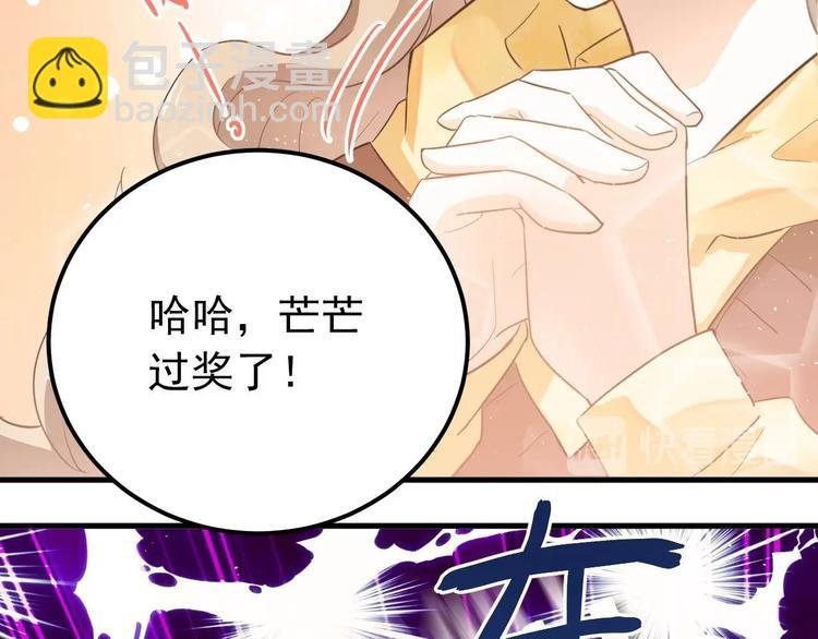 第16话 失落感