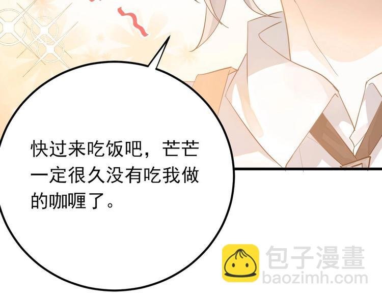 第16话 失落感