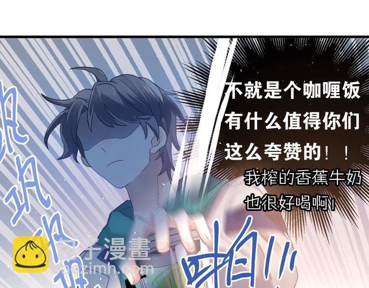 第16话 失落感