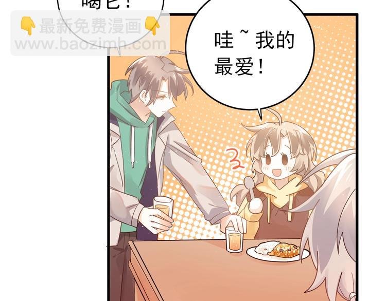 第16话 失落感