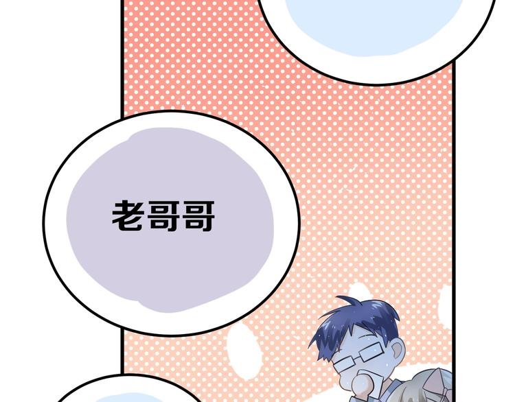 第16话 失落感