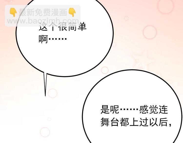 第16话 失落感