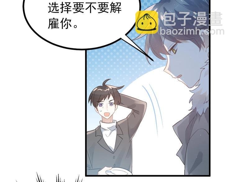 第17话 甄迹的挑唆