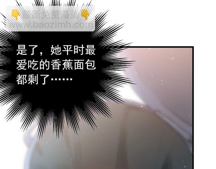 第17话 甄迹的挑唆