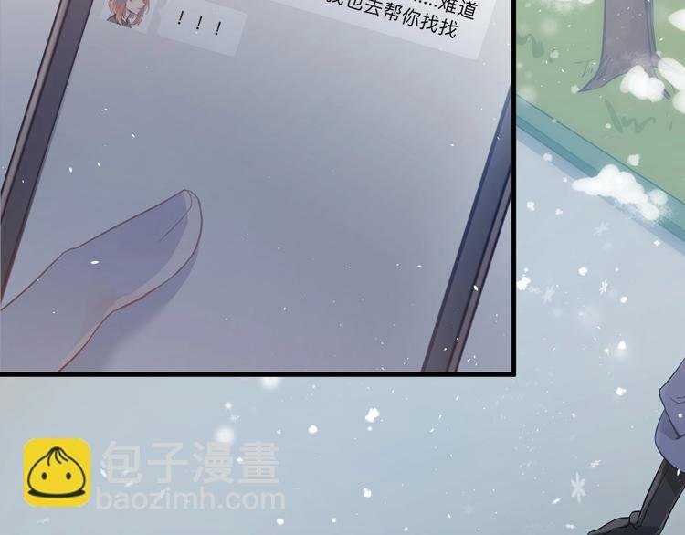 第17话 甄迹的挑唆