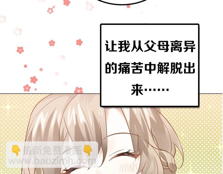爱你，有些小偏执