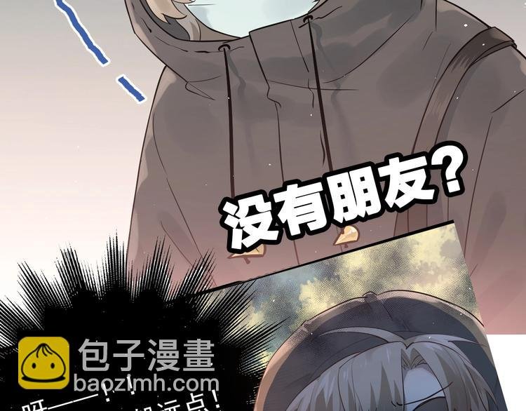爱你，有些小偏执