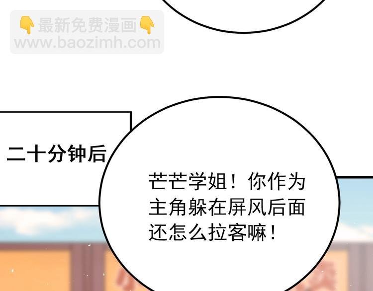 番外 你最可爱了