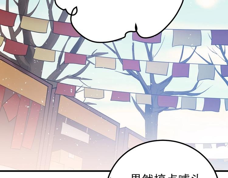 番外 你最可爱了