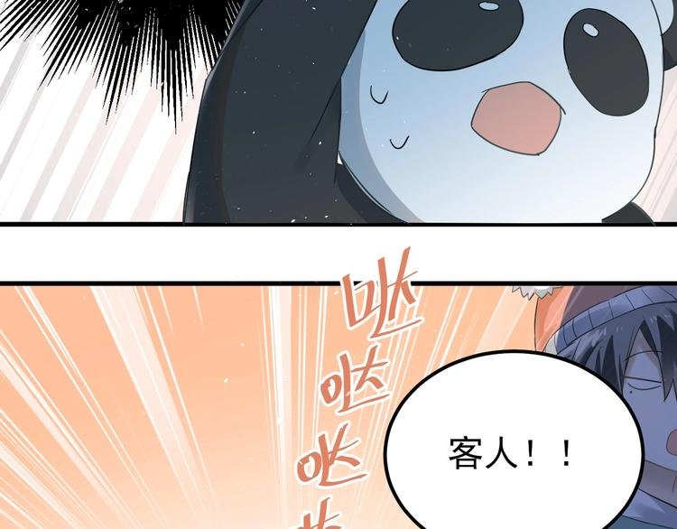 番外 你最可爱了