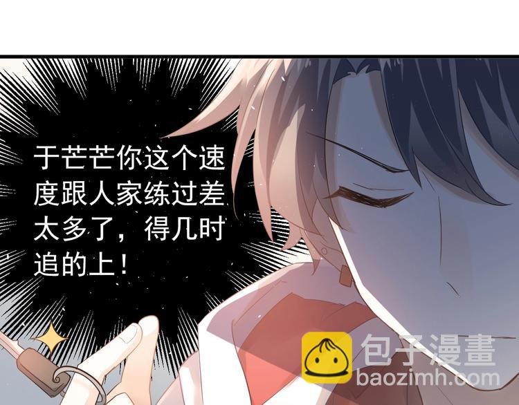 番外 你最可爱了