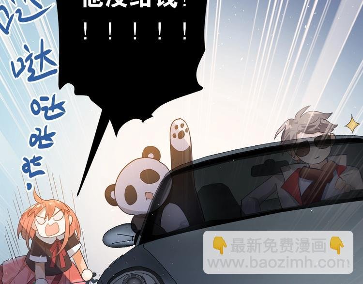 番外 你最可爱了