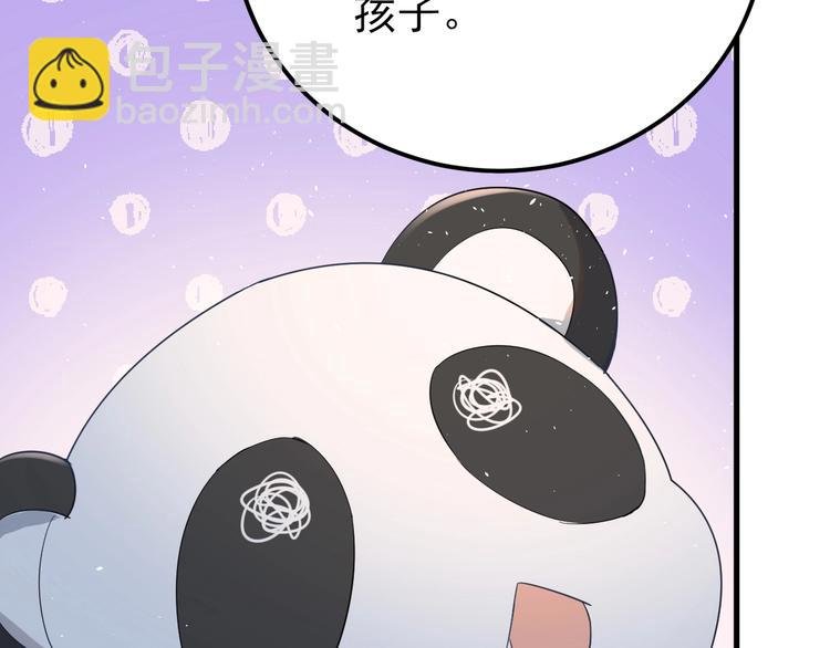 番外 你最可爱了