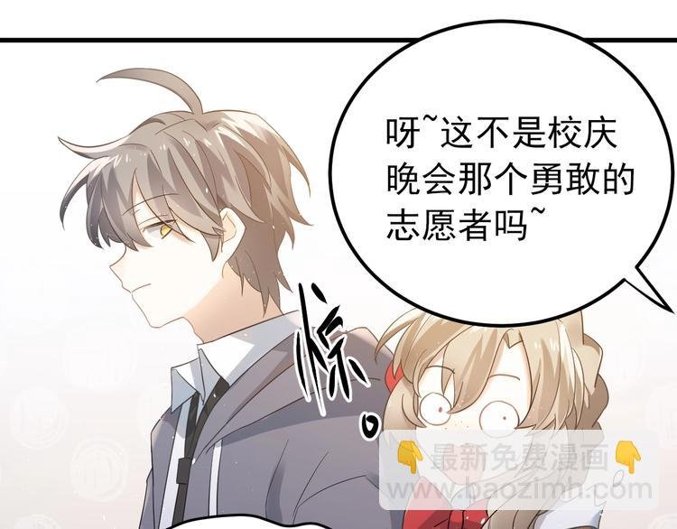 第18话 美妆社
