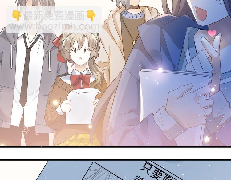 第18话 美妆社