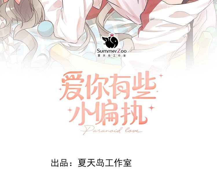 第19话 背不背锅，这重要吗？