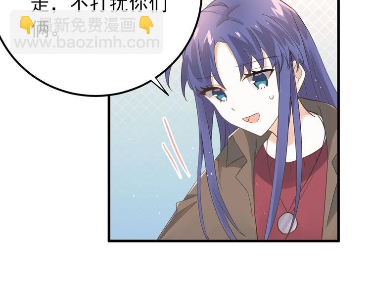 第19话 背不背锅，这重要吗？