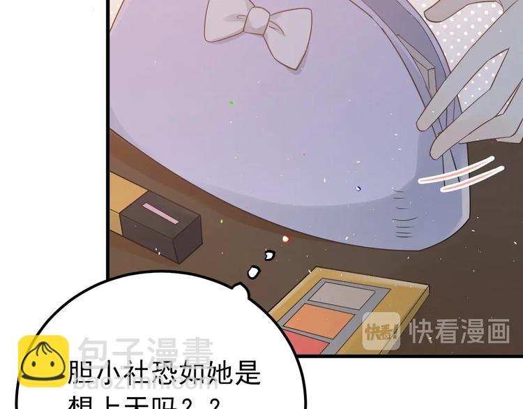 第19话 背不背锅，这重要吗？