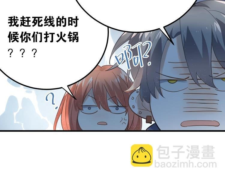 第20话 为什么你会有这些！？