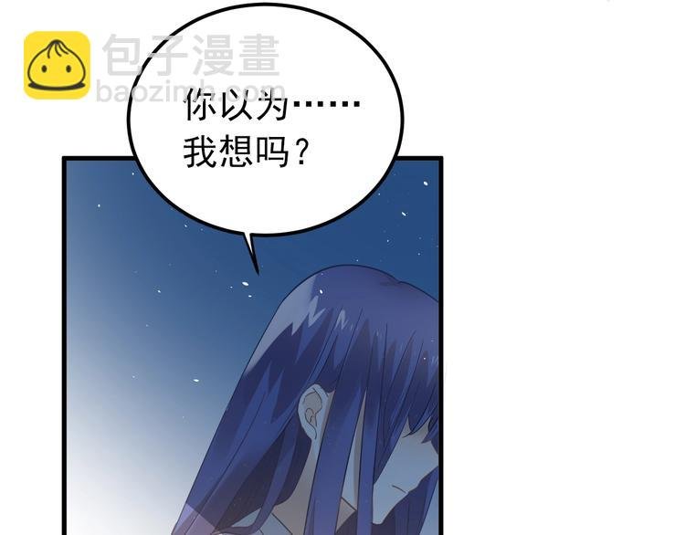 第20话 为什么你会有这些！？