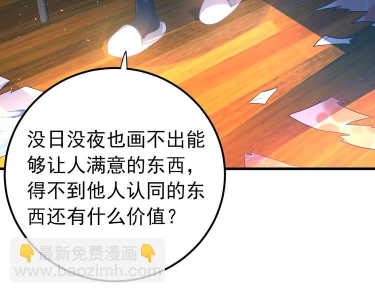 第20话 为什么你会有这些！？