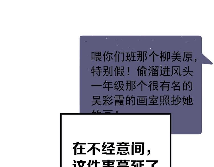 第21话 这样的报应，真的对吗