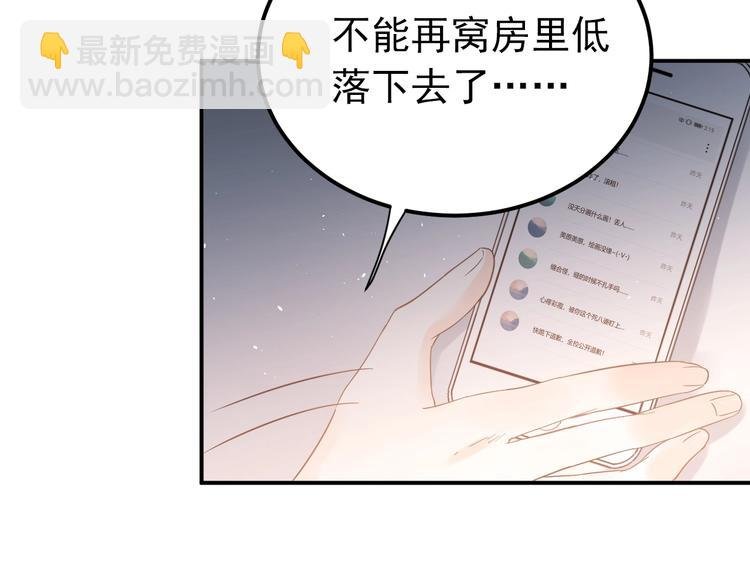第21话 这样的报应，真的对吗