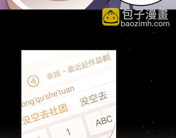 第21话 这样的报应，真的对吗