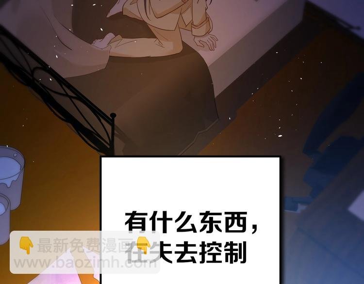 第21话 这样的报应，真的对吗