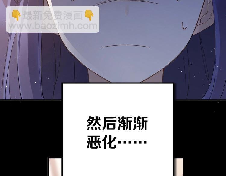 第21话 这样的报应，真的对吗