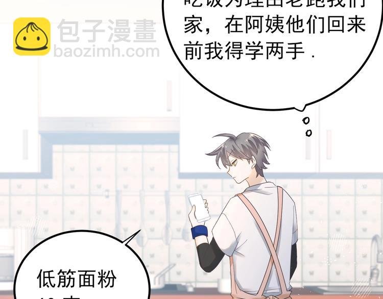第21话 这样的报应，真的对吗